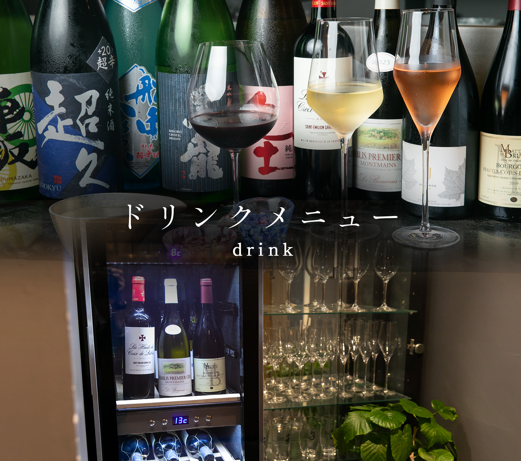 鰻の王道を歩む
